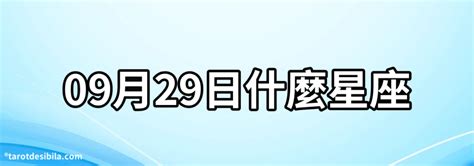 十六字陰陽風水秘術|介紹：《十六字陰陽風水秘術》